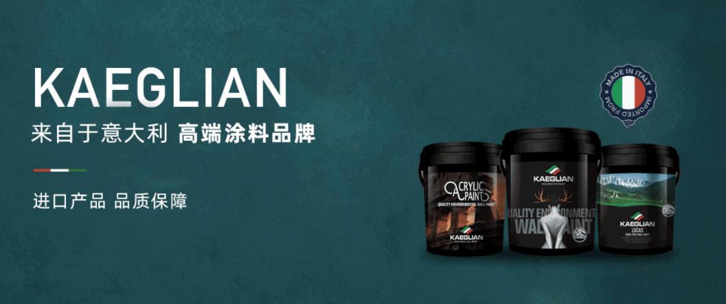 广东意大利艺术涂料招商加盟,北京意大利艺术涂料招商加盟