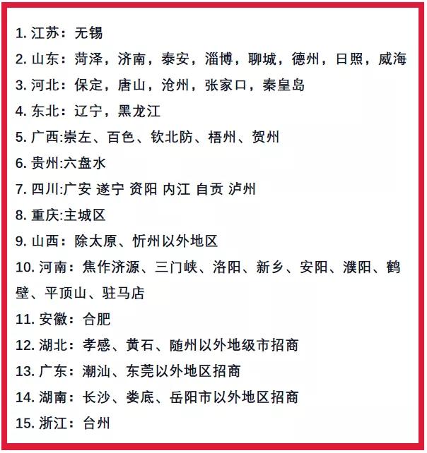 深度|黑马“坦图”逆势增长77%，成渠道新宠！你或许有合作机会