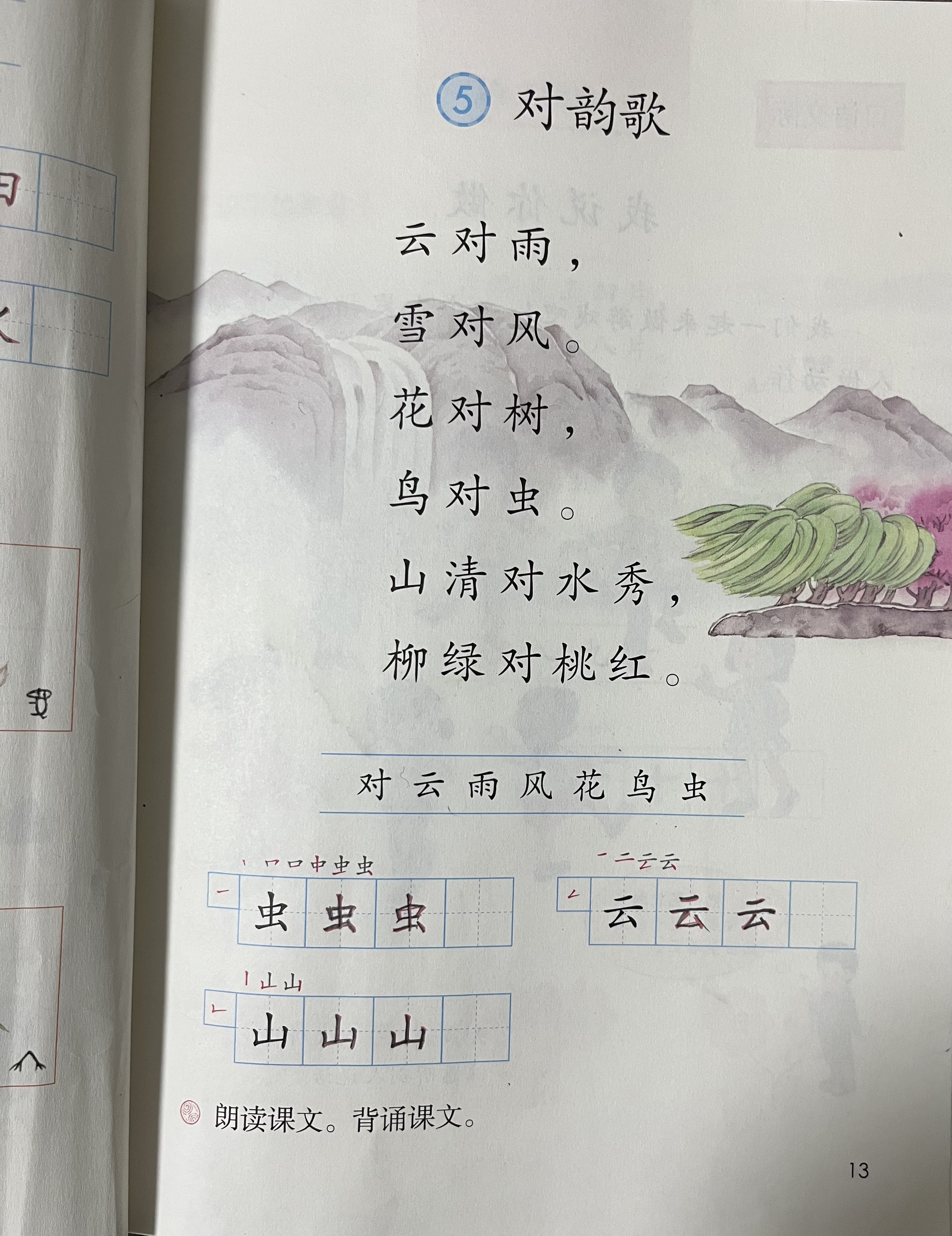 娃上课不听讲,如何嘱咐孩子上课认真听讲