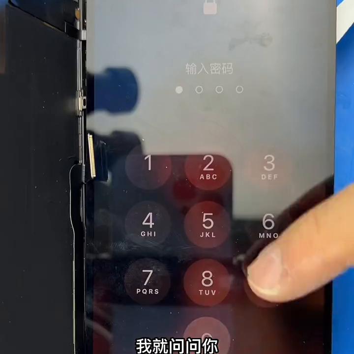 苹果x换屏幕国产和原厂的区别,冲哥更换苹果11屏幕