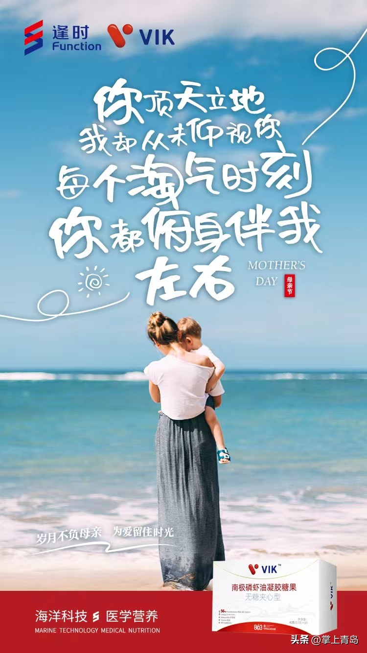 给妈妈最珍贵的礼物,给最爱的母亲的礼物