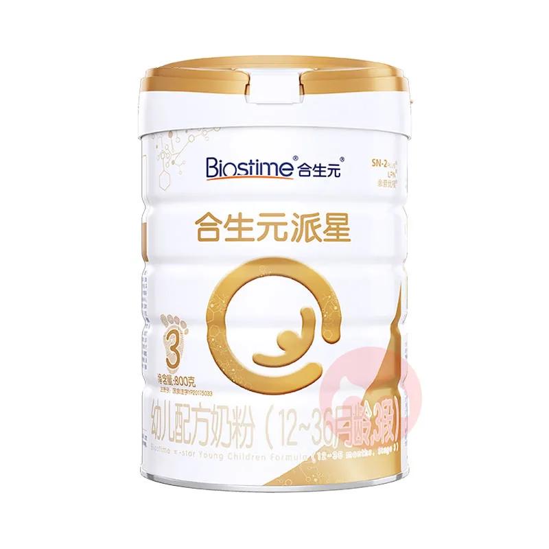 宝宝最好的奶粉是哪一款,宝宝奶粉口碑最好的前十名测评