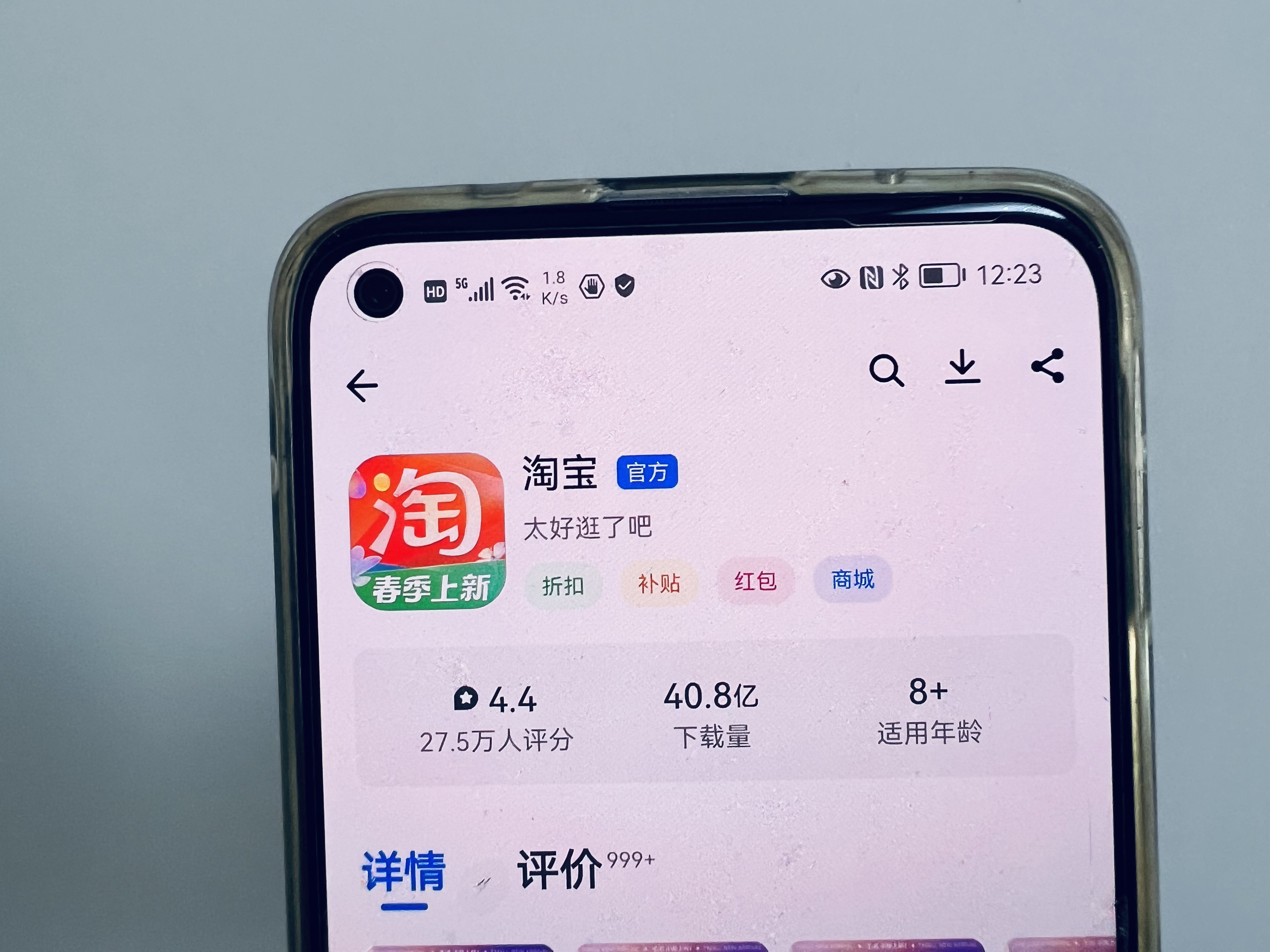 2021淘宝天猫年度活跃消费者,2011年淘宝活跃用户量