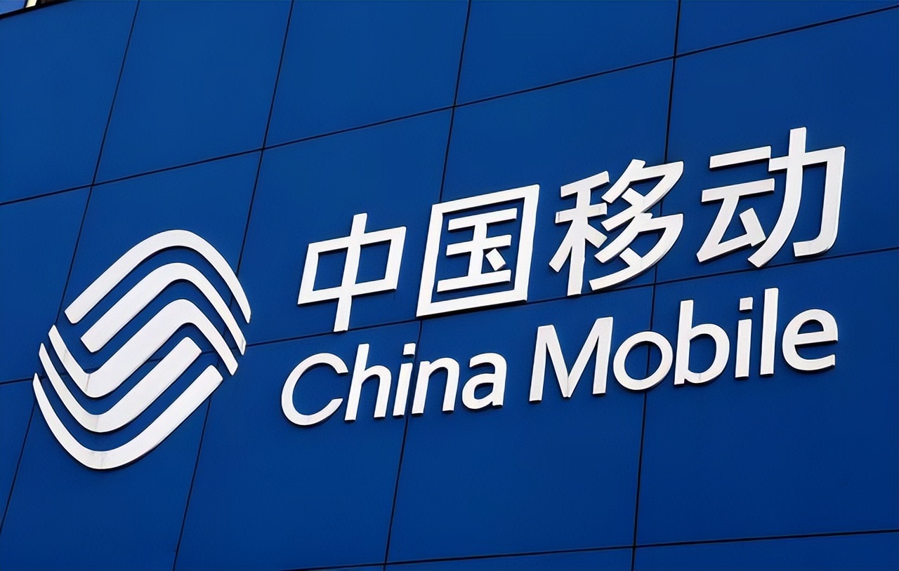 中国移动的古董号段,中国移动稀有号