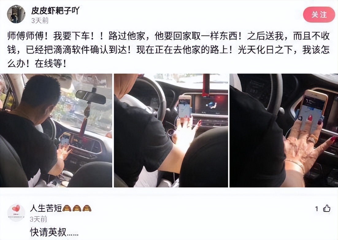 「盐选神回复」我的新电脑回来了，但是打IoIFPS还是低