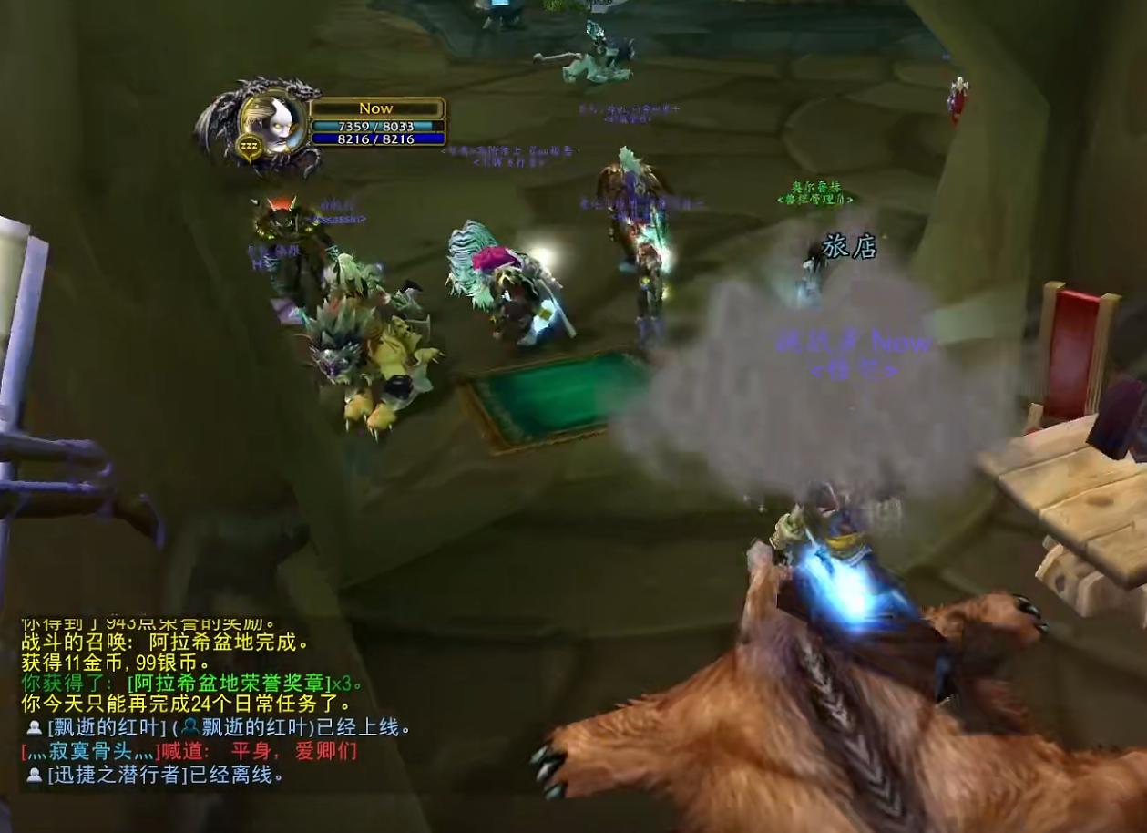 魔兽世界tbc重要任务,魔兽世界tbc各阶段