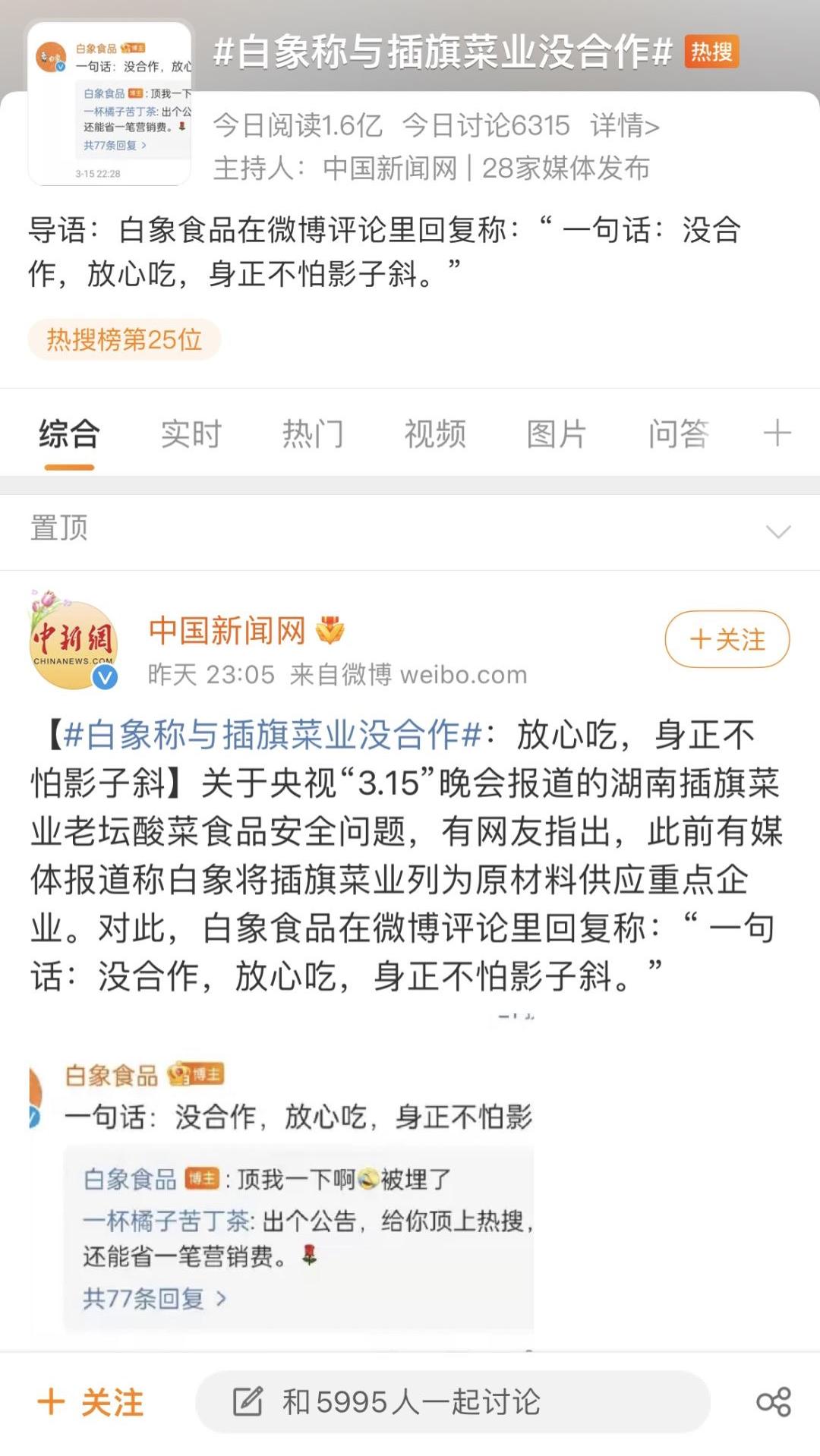 康师傅桶装方便面老坛酸菜牛肉面,康师傅老坛酸菜牛肉面改过来了吗