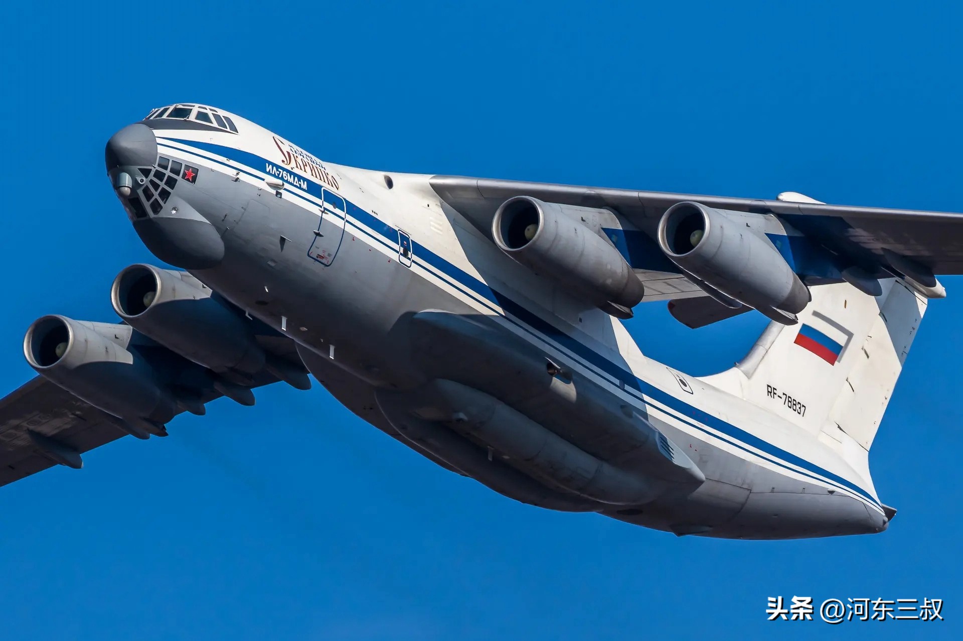 伊尔76民用运输机,伊尔76运20起飞