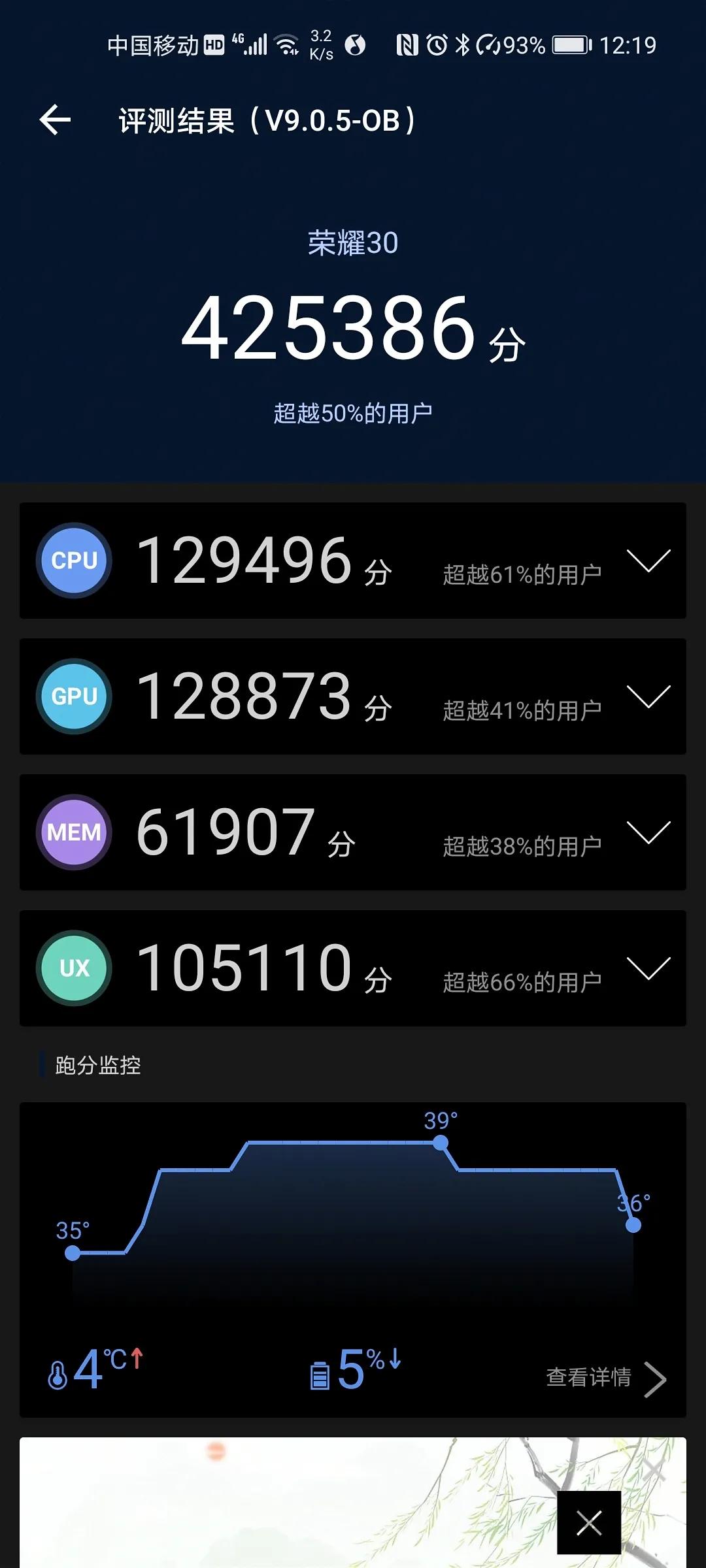 麒麟990和第三代骁龙7哪个好,第三代骁龙7和麒麟990对比哪个好