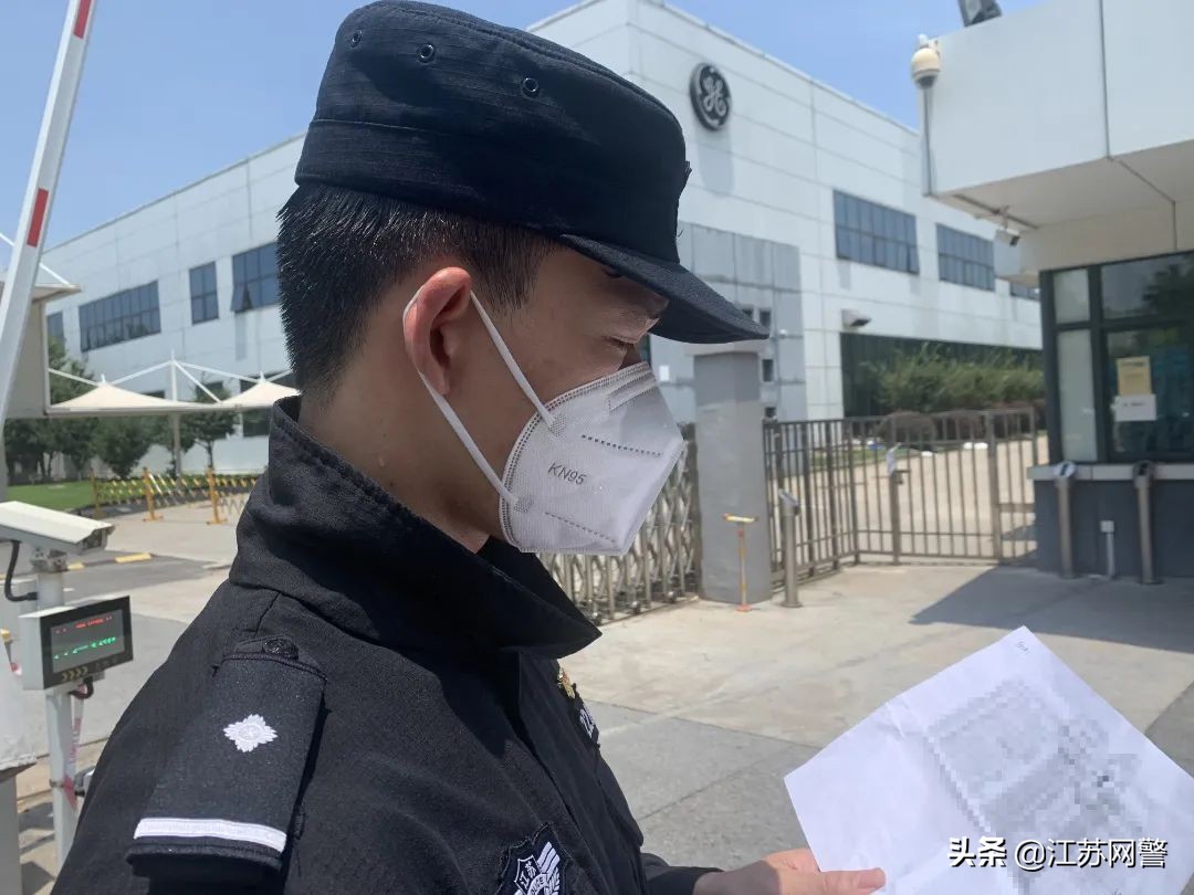 鏃犻敗鍏卞悓鎶楃柅,鏃犻敗鍏卞悓鎶楃柅鍥剧墖