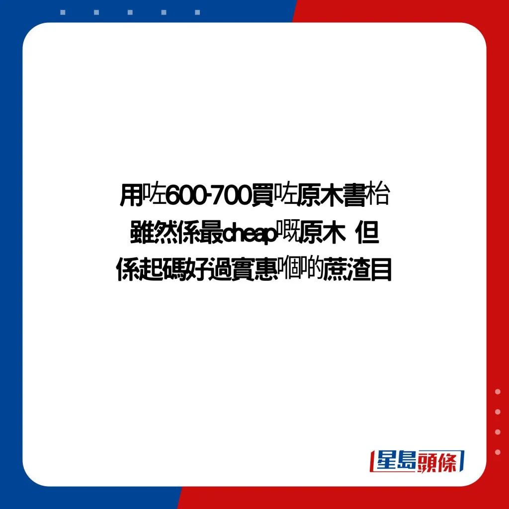 深圳定制家具香港安装哪家好,深圳订家具