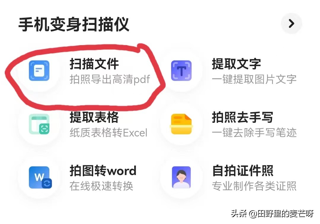 家长学习的9个小方法,家长必看的100个学习方法