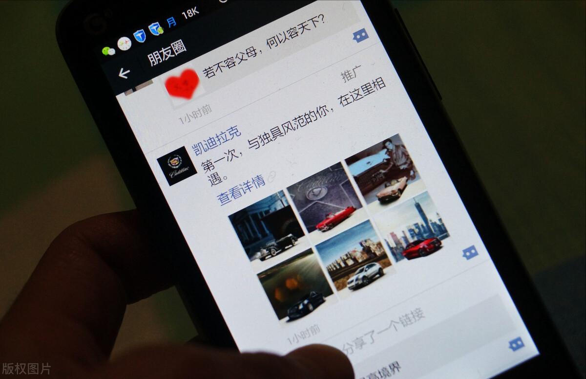 朋友圈广告投放方案怎么写吸引人,头条广告推广投放步骤