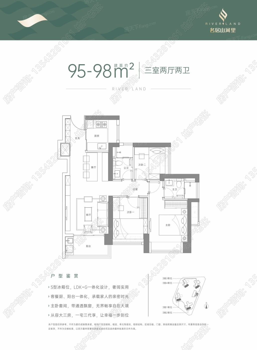 名居山河里在永湖地铁口吗,龙岗永湖名居性价比