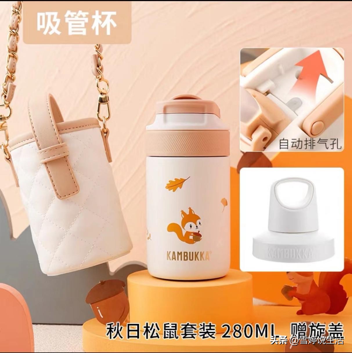 加入养生大军，全款拿下吴磊同款kambukka凯布克白色保温杯