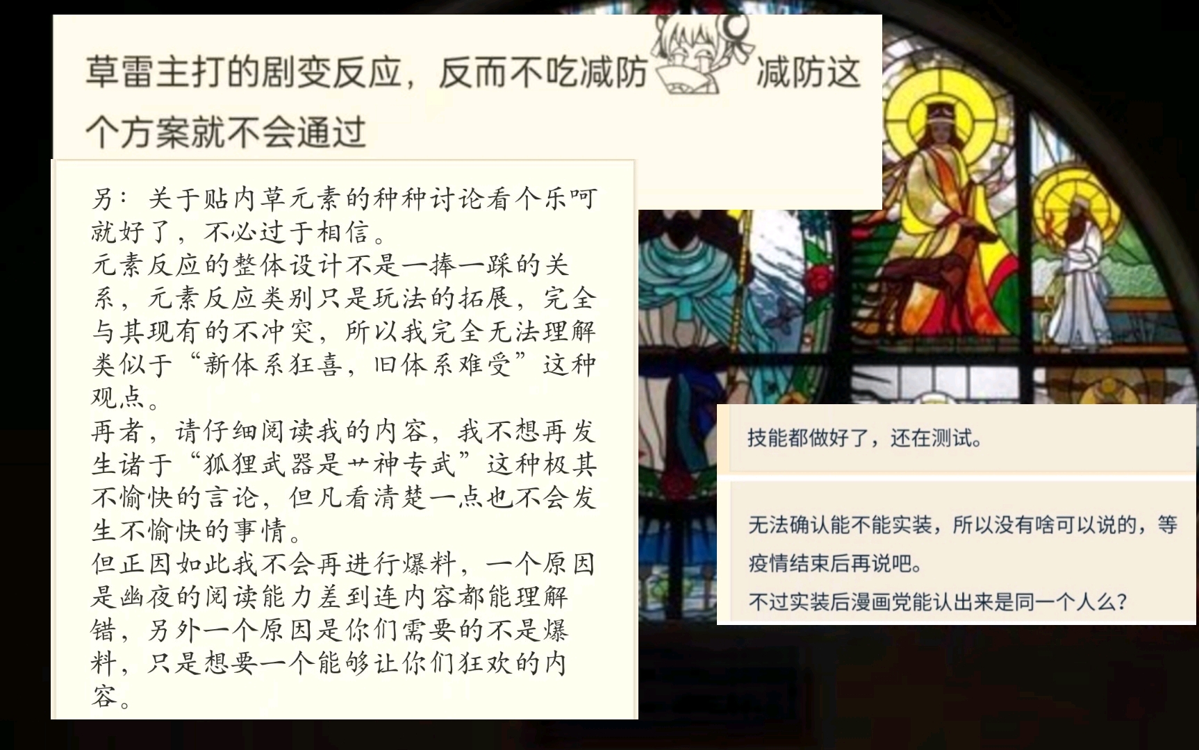 原神魈3.6版本后多久复刻,原神魈刚出是什么版本