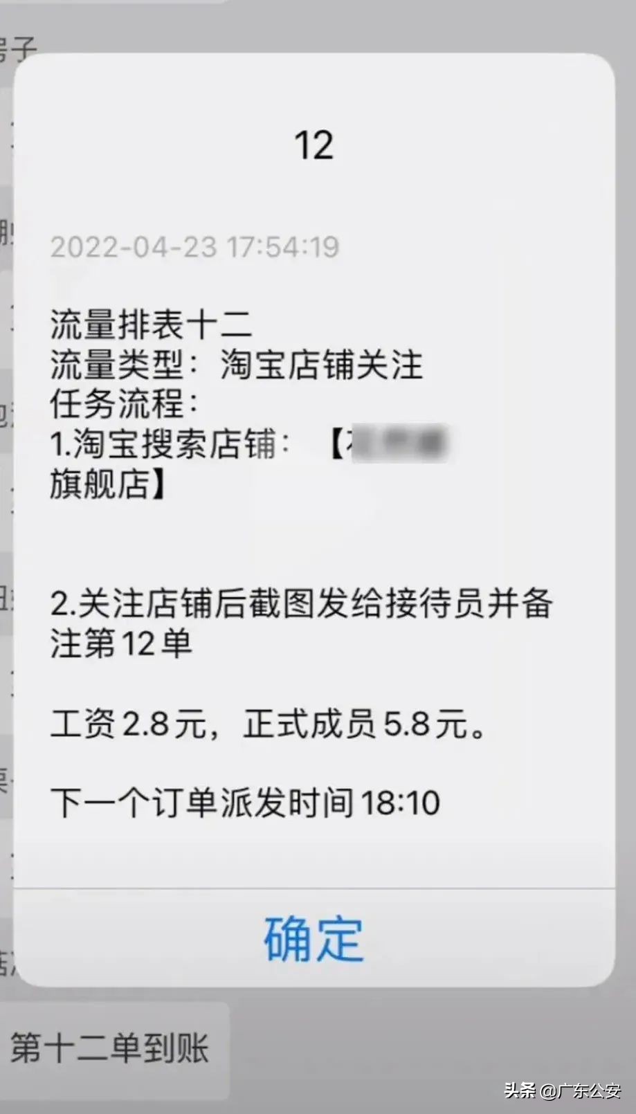 兼职无底薪提成卖衣服,做衣服兼职赚钱