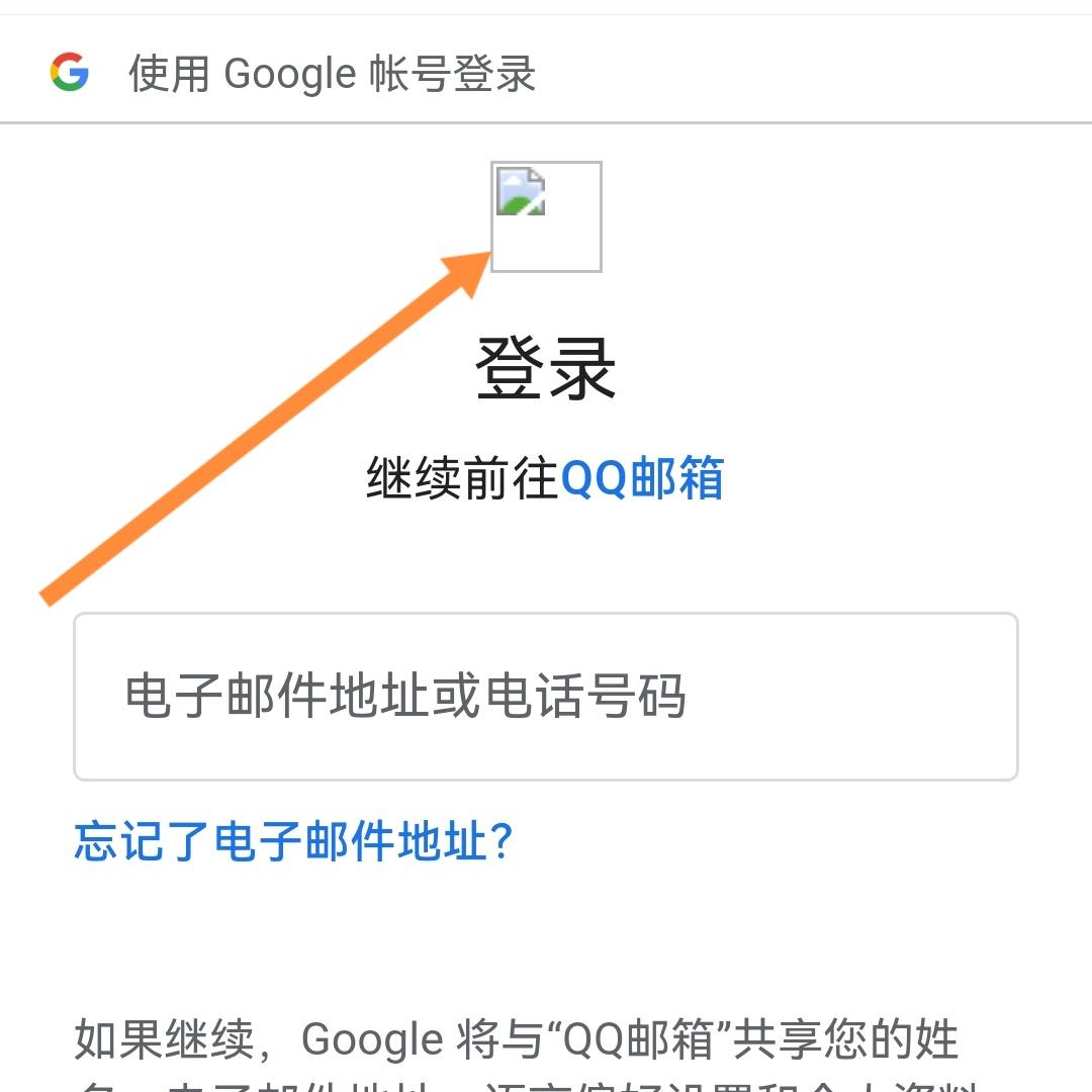 注册Google账号常见的问题及其解决方案