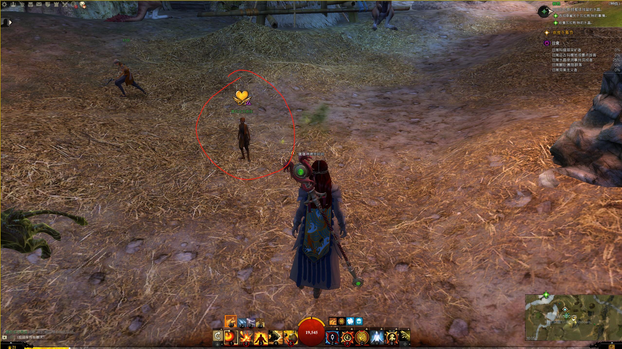 激战2烈焰*途征**-弹跳兔坐骑解锁