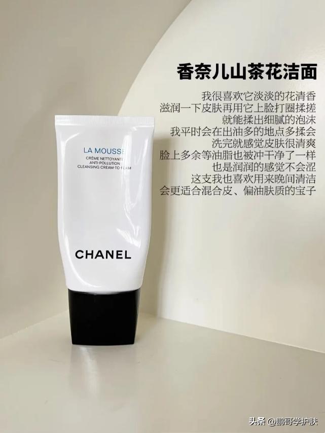 值得推荐实惠洗面奶,值得入手的洗面奶十大排行榜