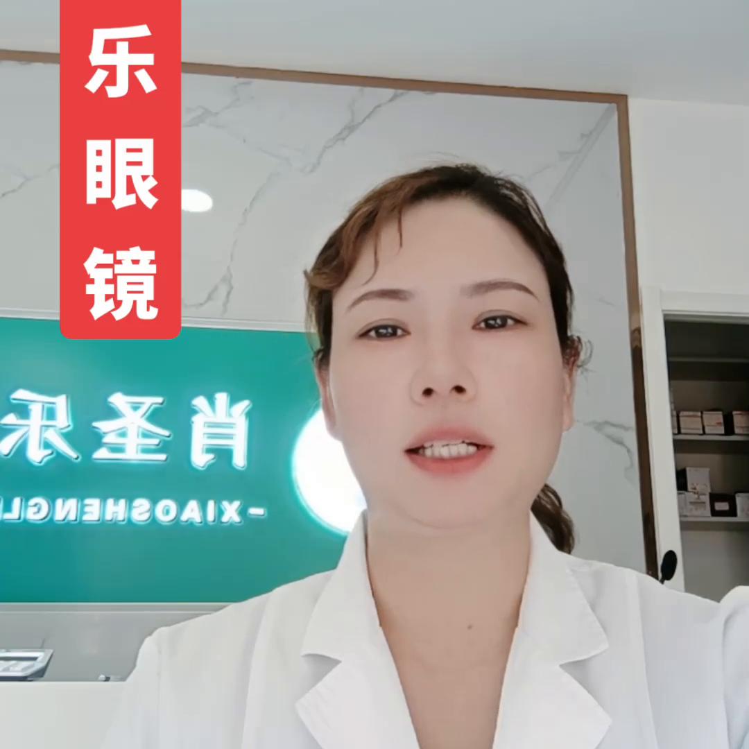 长期看手机可以戴平光眼镜吗,医用射线防护眼镜能长期戴吗