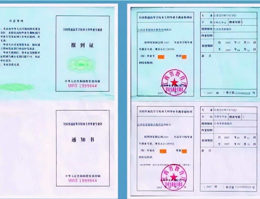 没有报到证和档案如何办理退休,办退休手续找不到报到证怎么办