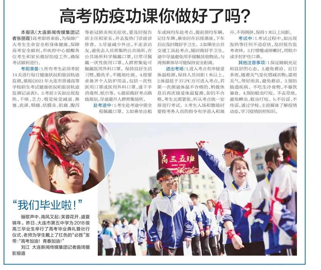 新年致辞简短优美的,新年致辞开头