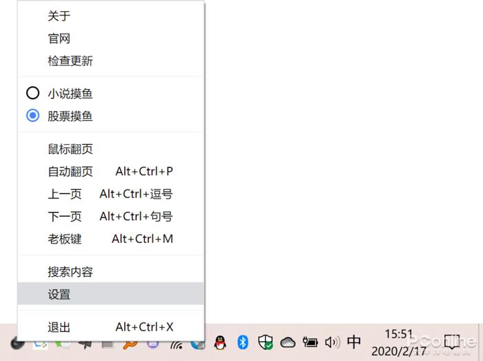 有什么在上班摸鱼的神器,上班摸鱼神器不被发现