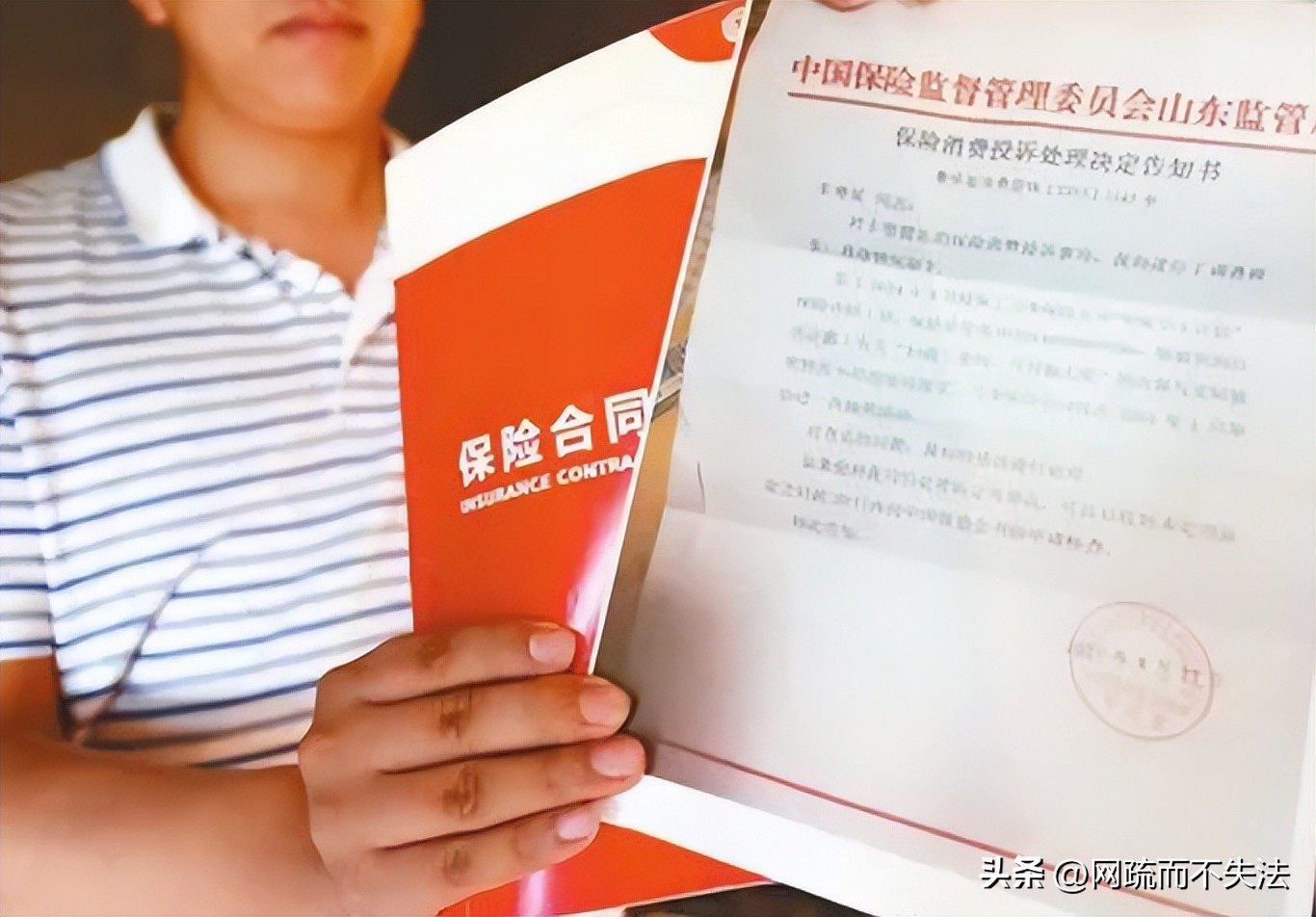 实施新保险合同准则的财务影响,金融工具及保险合同准则