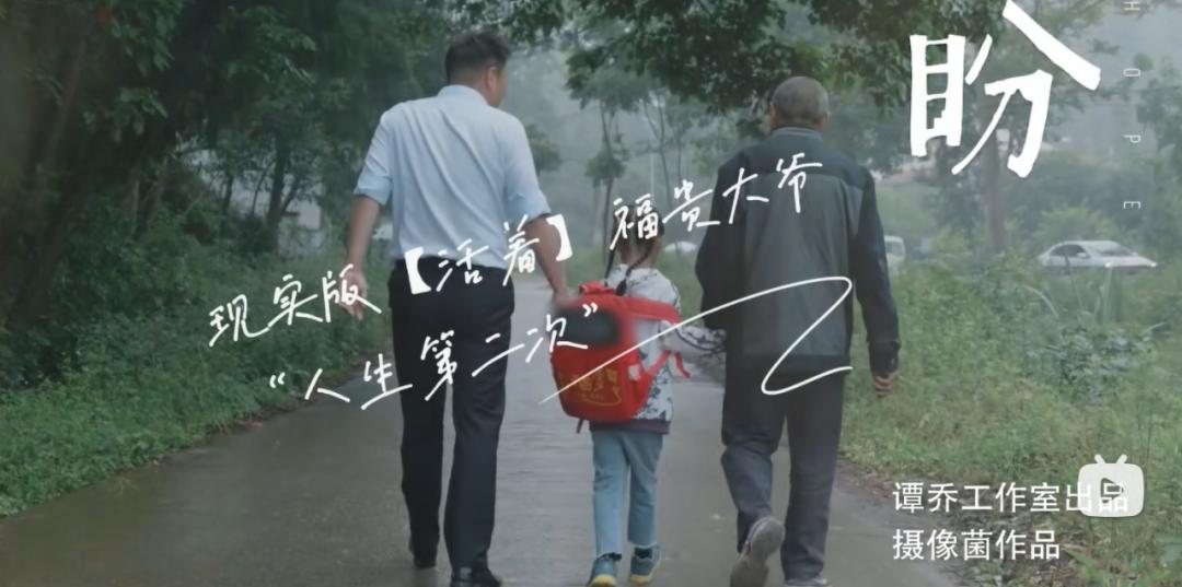 二舅全网刷屏,二舅全网热度