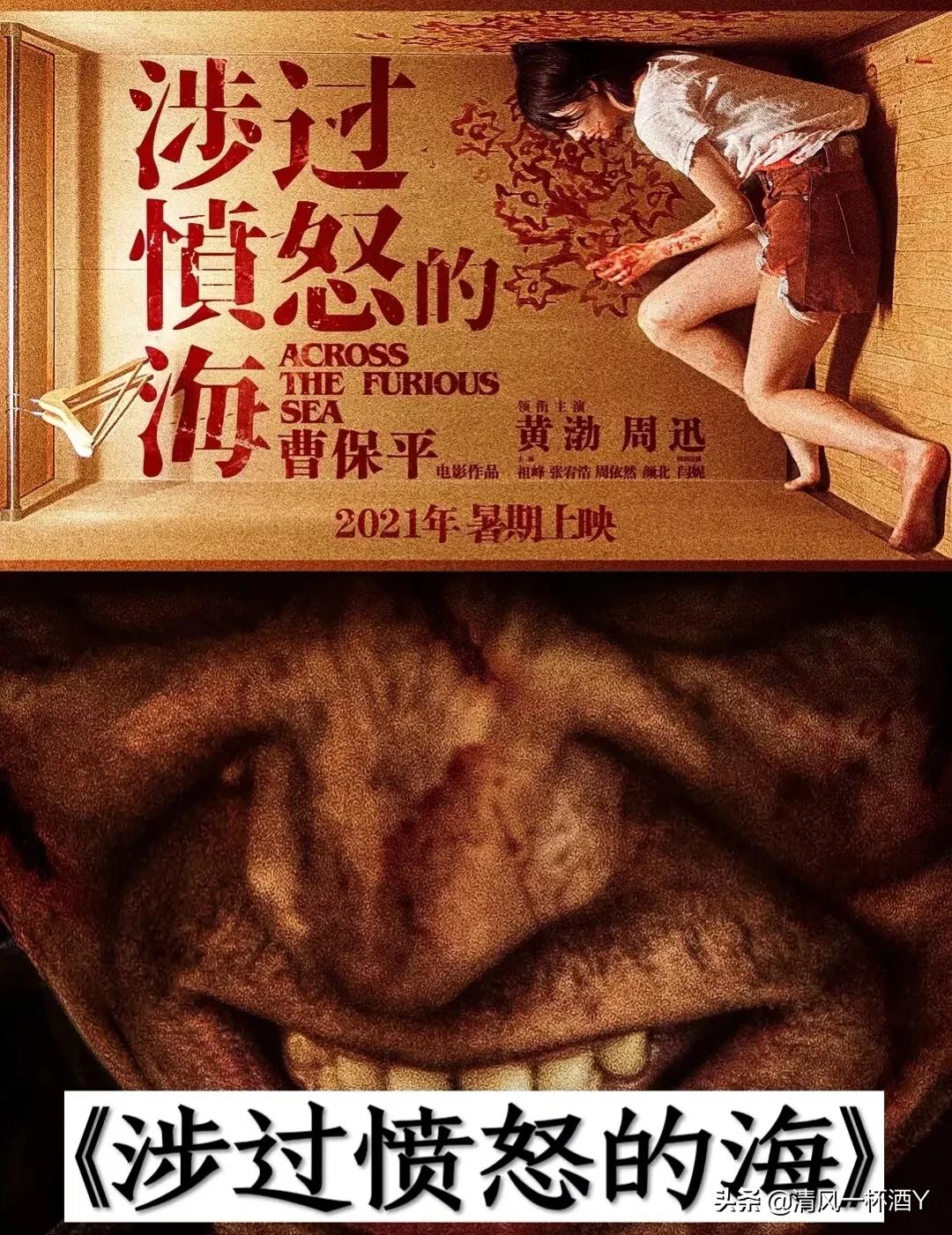 十部必看狠片电影,慎入10部经典韩国恐怖电影