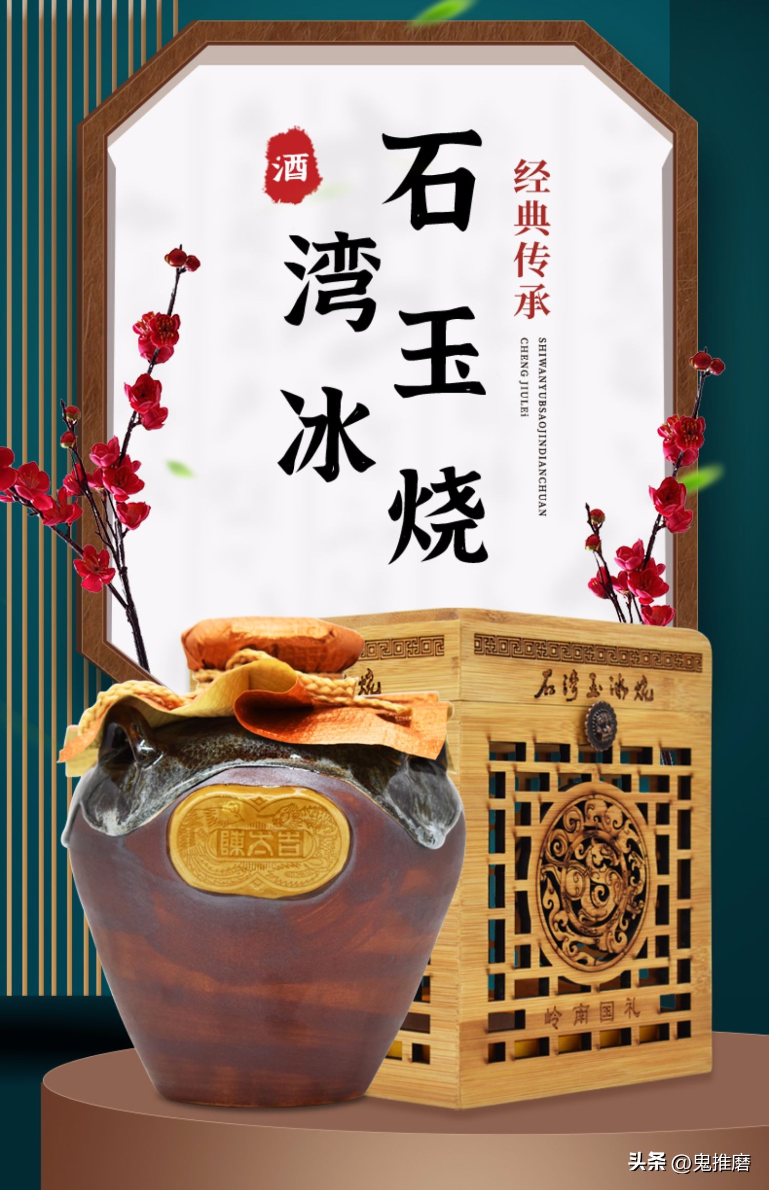 白酒的十二种香型有哪些,中国十二种香型酒有哪些品牌