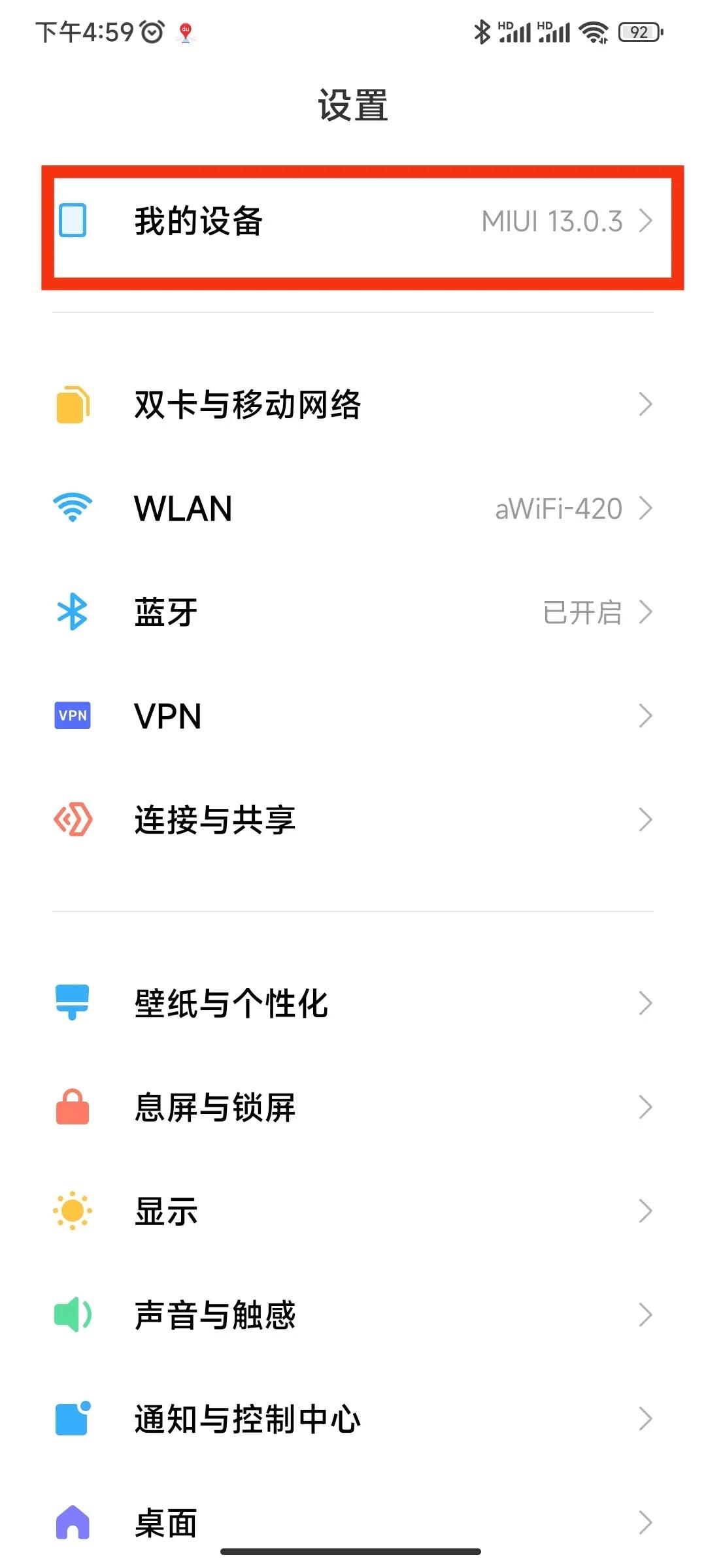 miui13怎么进入开发者模式,华为手机打开开发者选项关闭动画