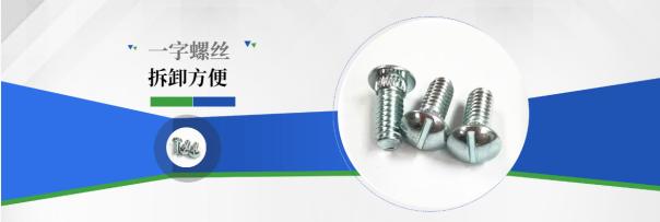 有一种螺丝既不是十字也不是一字,螺丝为什么要分那么多种