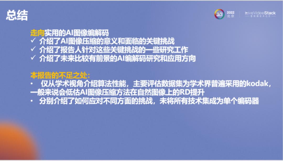 好用的ai编码,ai自动解码