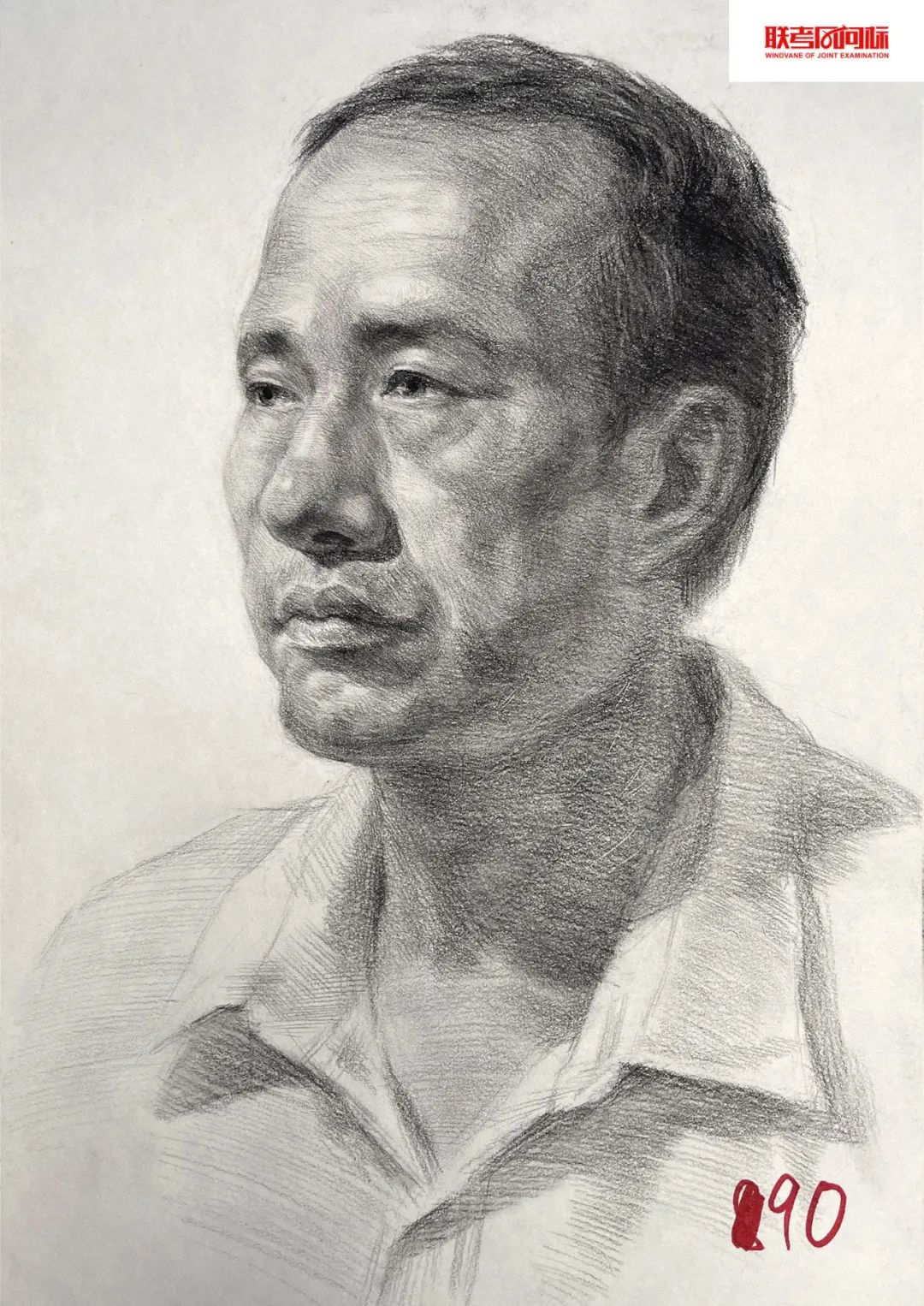 万人联考一模2024素描高分,一模静物素描高分卷