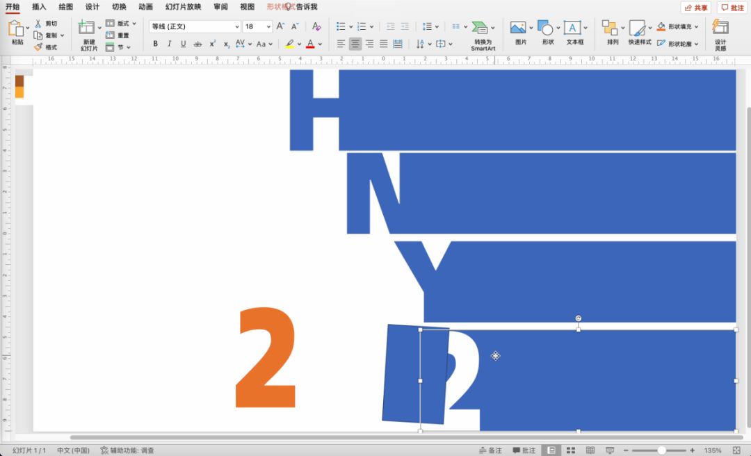 ppt制作新年卡片,春节节日卡片制作