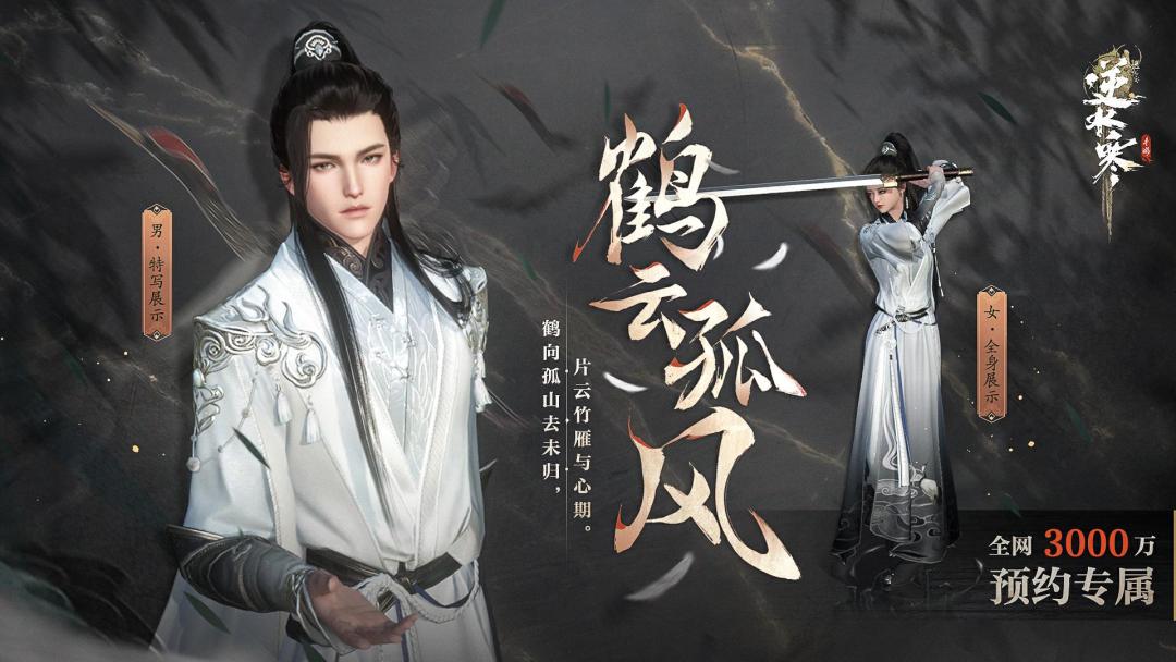 疫情后国游迎来新巅峰，网易、米哈游新游均创历史纪录