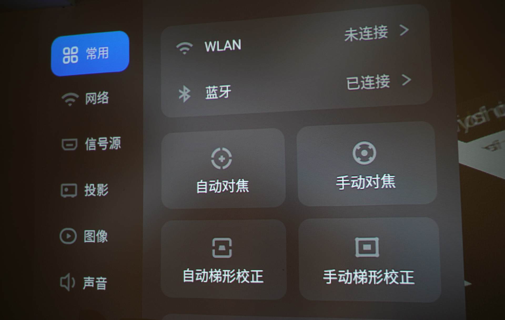 家里没空间怎么放投影仪,坚果智慧墙o1pro超短焦投影仪家用