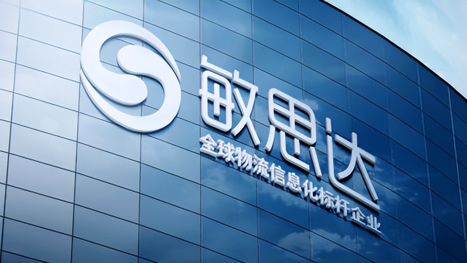 tms系统产品架构,深圳tms系统开发