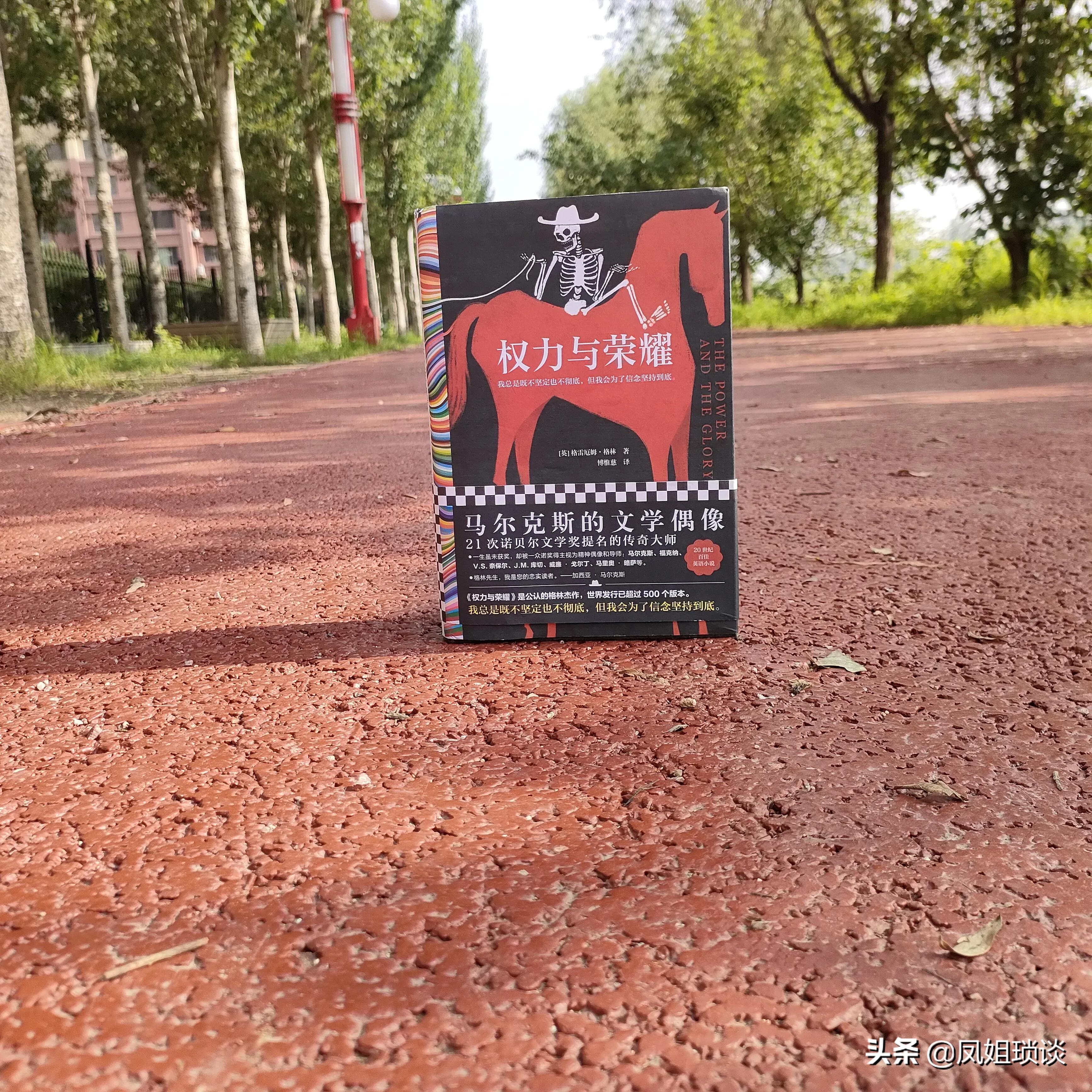 《权力与荣耀》:欲望和权力,泯灭不了人性善的光