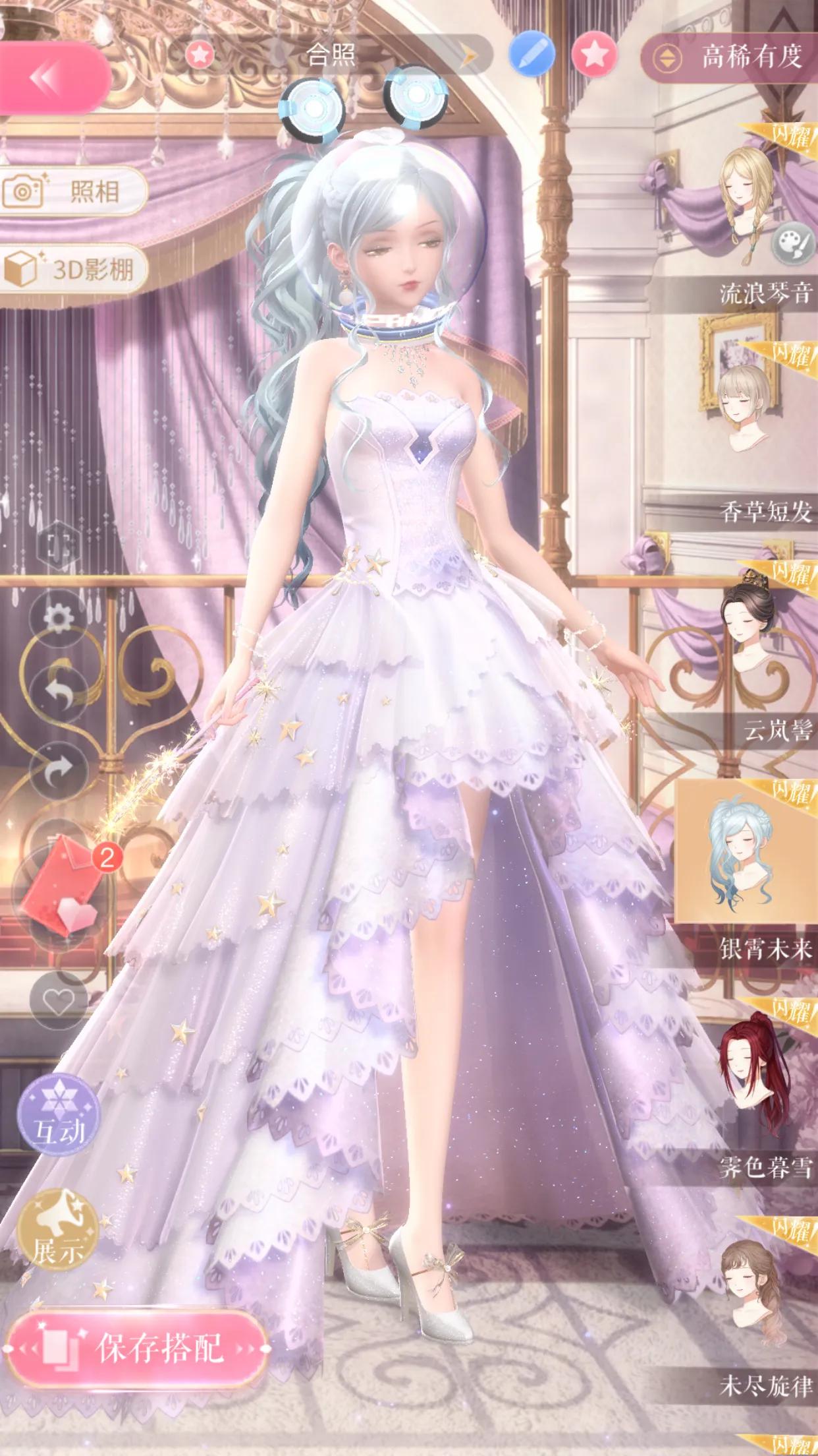 闪耀暖暖骑行任务,闪耀暖暖活动图片