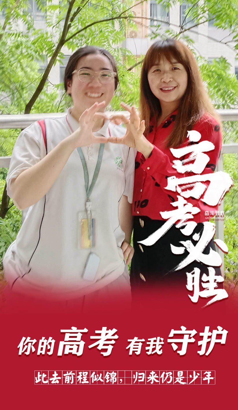 此去前程似锦归来仍是一见如故,此去前程似锦归来依旧少年