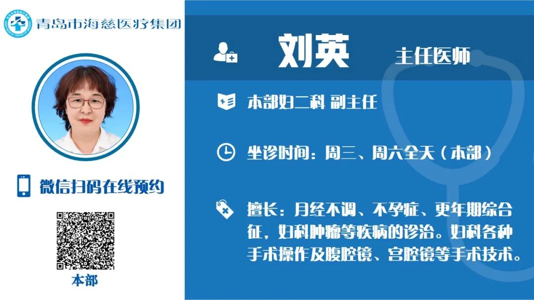 绝经后又来月经是真的有病了吗,绝经之后又来大姨妈是什么问题