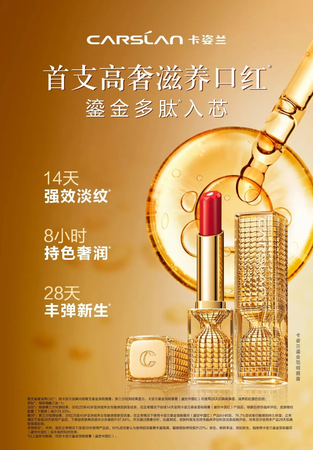 卡姿兰口红颜色为什么变深了,卡姿兰哪个口红卖得最火