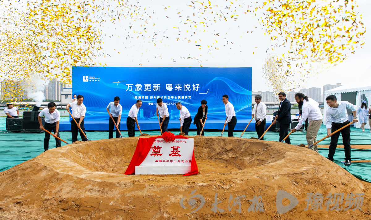 电动乘用汽车、动力电池、智能机器人、高端成套工程装备……郑州先进制造业开发区还会吸引哪些“高手”加入