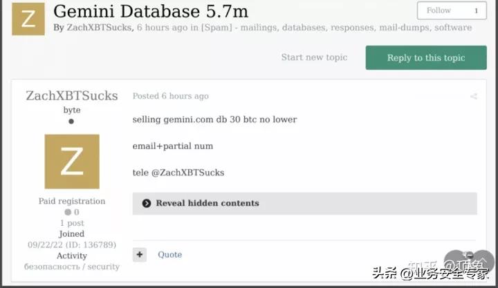 蔚来数据遭窃取被勒索,蔚来数据安全事件