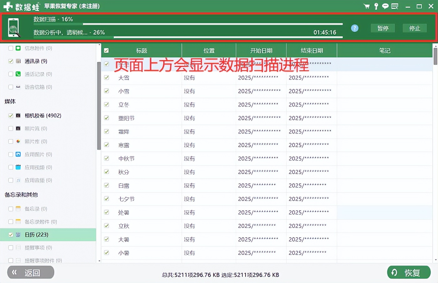 苹果手机怎么连接苹果电脑传输,远程电脑和电脑如何传输文件