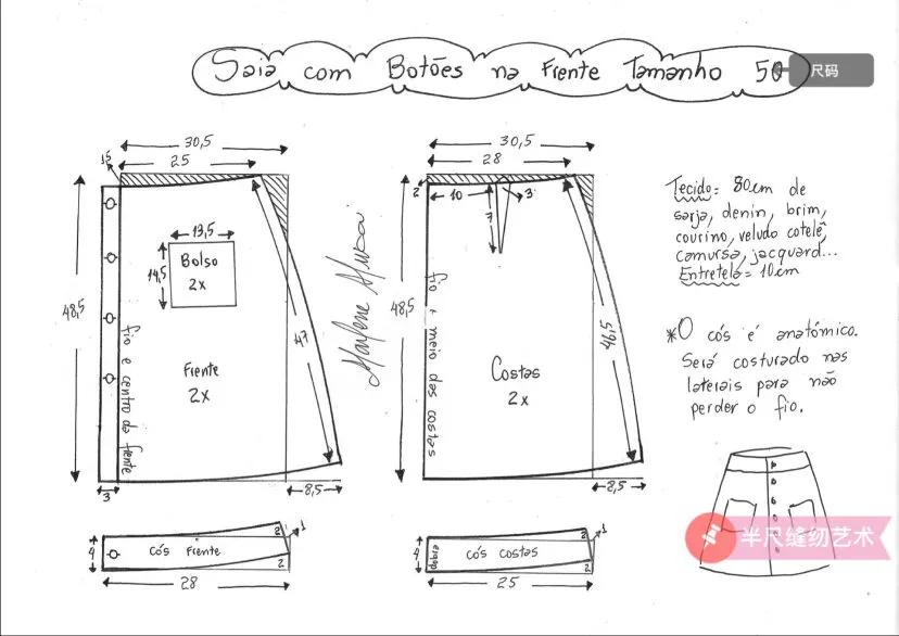 牛仔a字裙制版,薄款牛仔a字裙