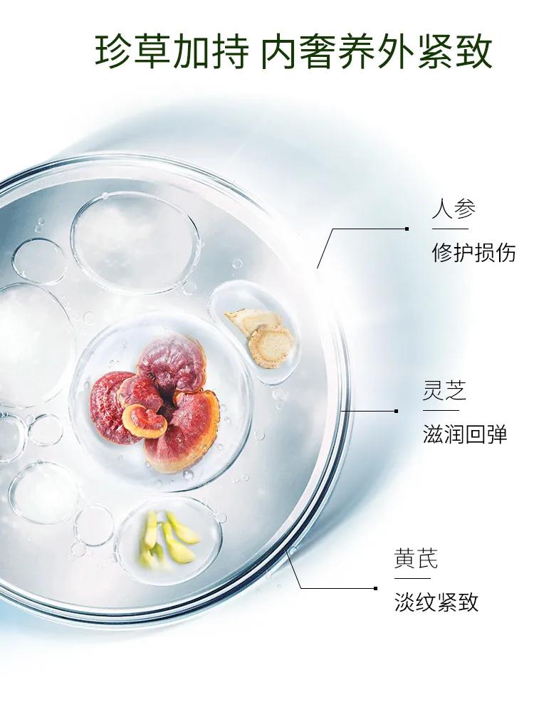 国货护肤品彩妆排行,国货芦荟保湿抗皱护肤品十大排行